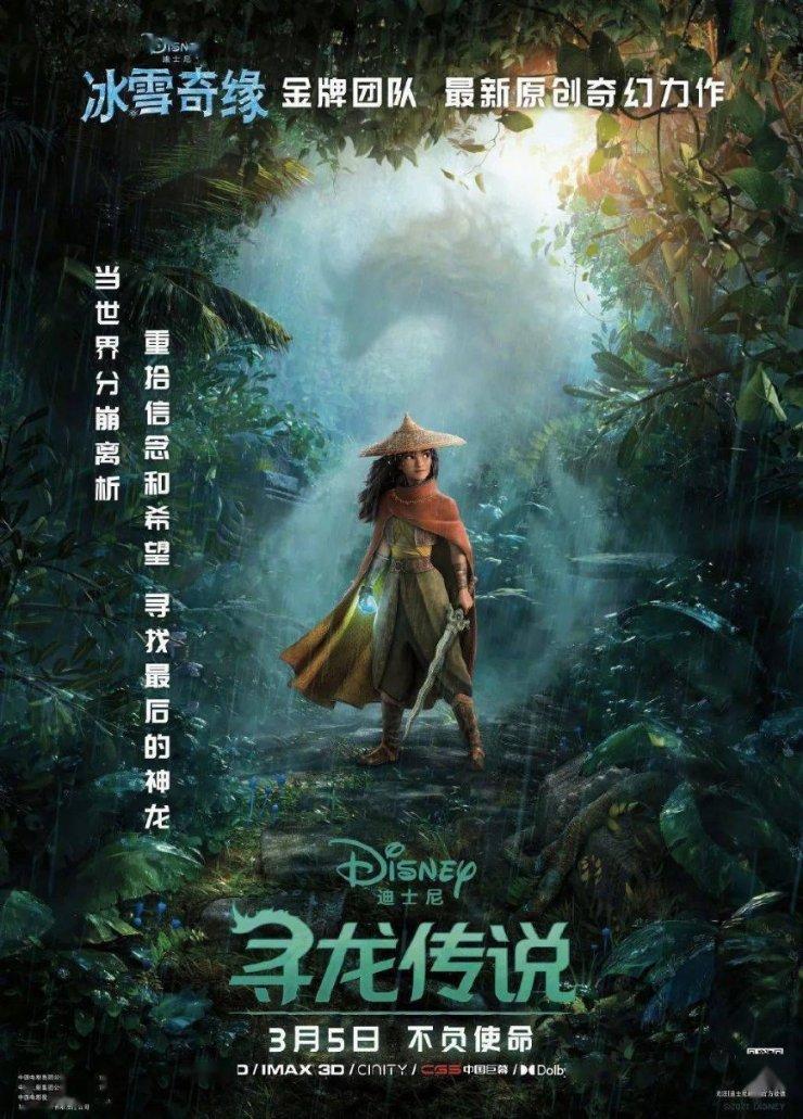 远古行星中文版