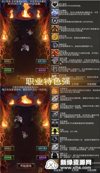 天鹅森林逃脱