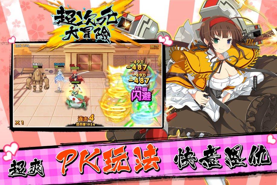 解救漂亮小姑娘