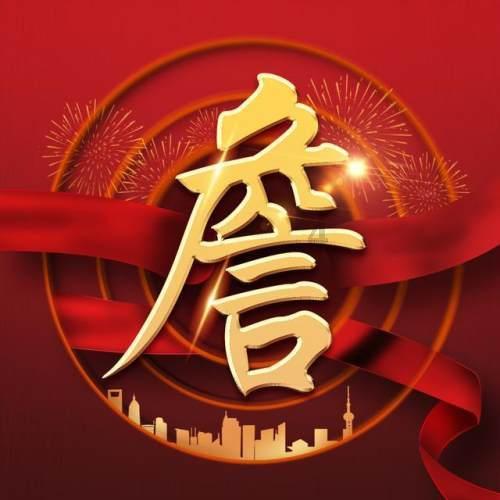 逗小猴开心系列200