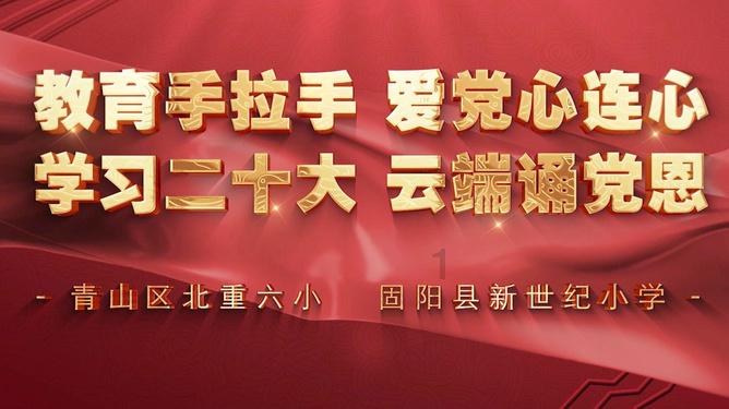 倒计时1天|山西青年建功高质量发展青春分享会暨集中授牌颁奖仪式剧透来啦,团团带你抢先看!